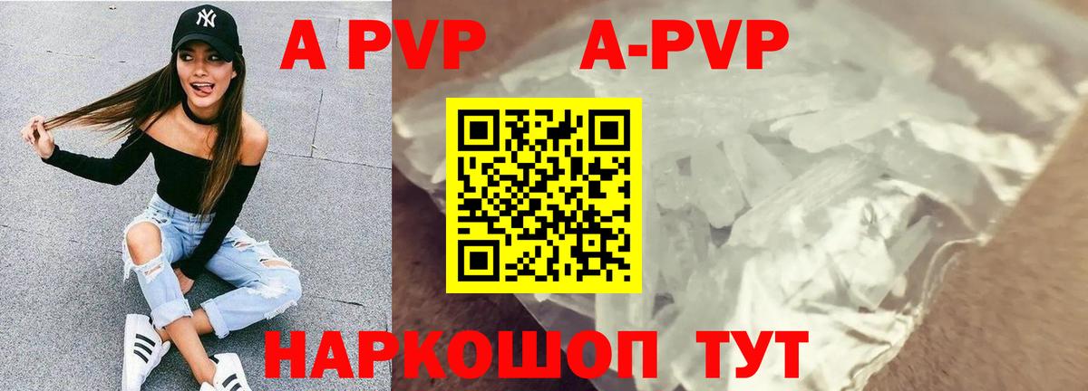 Alfa_PVP мука Владикавказ