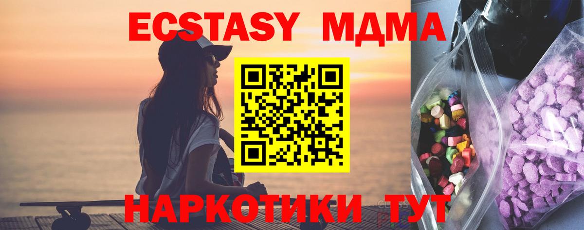 Ecstasy louis Vuitton Владикавказ