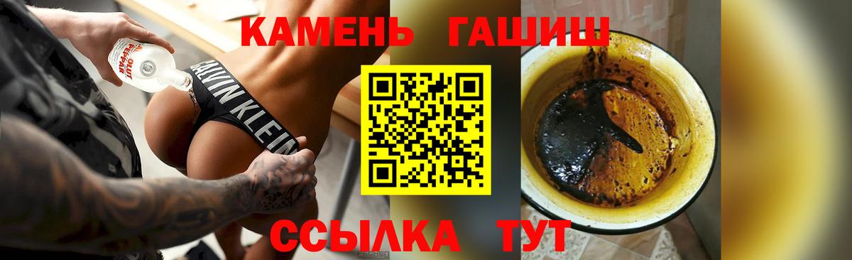 ГАШИШ AMNESIA HAZE  Вход с VPN  ГАШ ice o lator  Владикавказ 