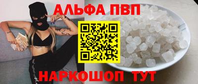 ешки Сланцы