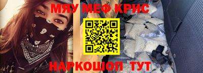 дмт Славгород