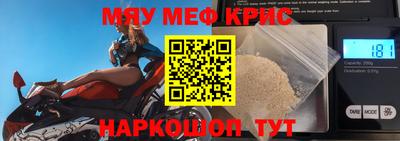 ешки Сланцы
