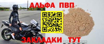 героин Славянск-на-Кубани
