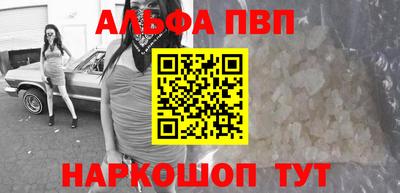 героин Славянск-на-Кубани