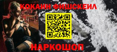 ешки Сланцы