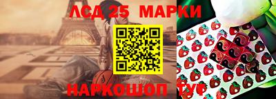 ешки Сланцы