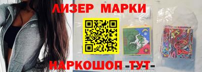 ешки Сланцы