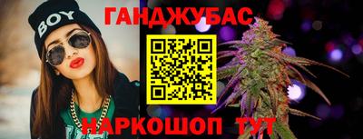 ешки Сланцы