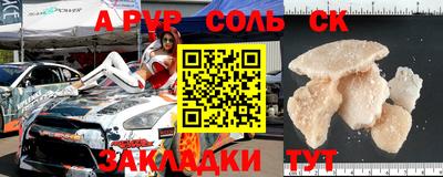 дмт Славгород