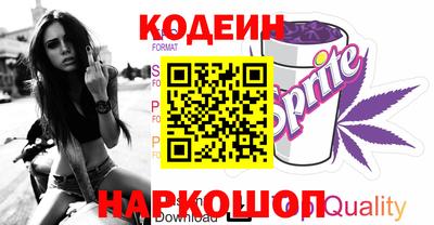 героин Славянск-на-Кубани