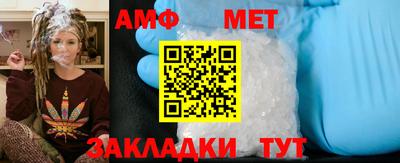 ешки Сланцы