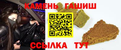 героин Славянск-на-Кубани