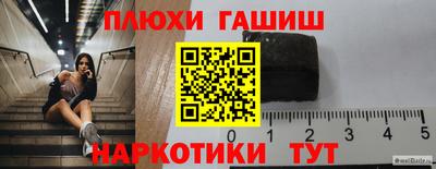 ешки Сланцы