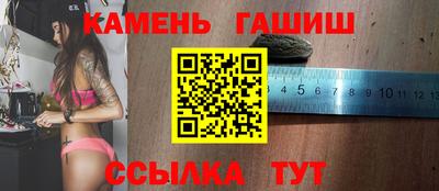 ешки Сланцы