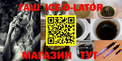 ешки Сланцы