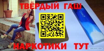 ешки Сланцы