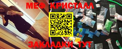 дмт Славгород
