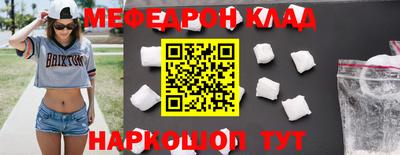 героин Славянск-на-Кубани