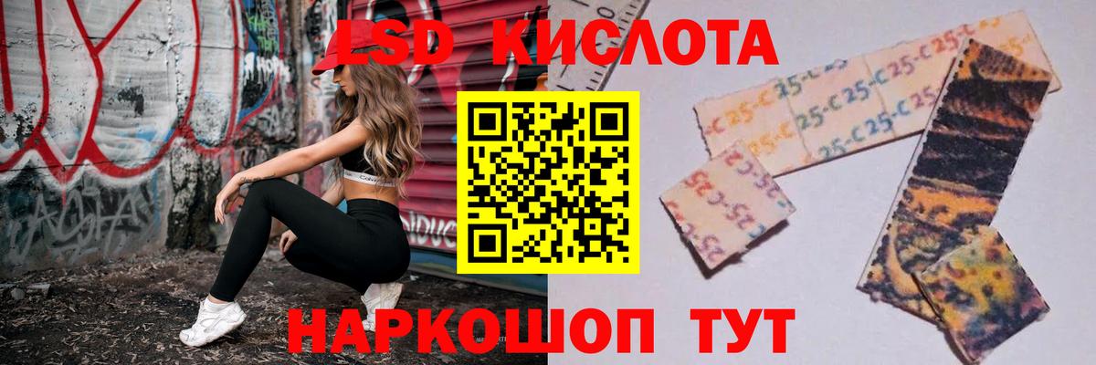 Владикавказ  LSD-25 экстази ecstasy  LSD-25 экстази  Вход с VPN 