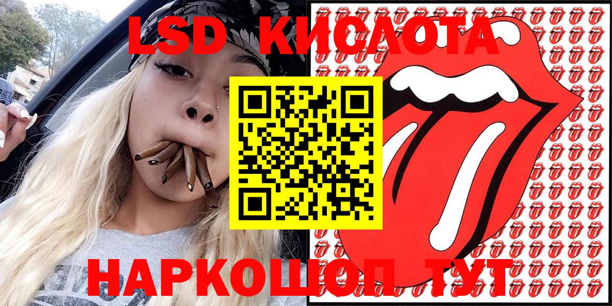 Марки NBOMe 1500мкг Владикавказ