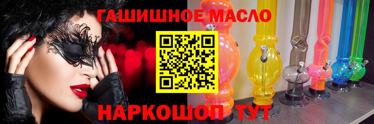где найти наркотики  ТГК жижа  Вход с VPN  Владикавказ 