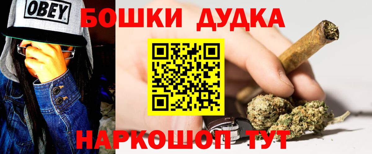 Шишки марихуана индика  Вход с VPN  Каннабис сатива  Шишки марихуана VHQ  Владикавказ 